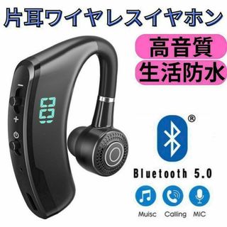 Bluetooth ワイヤレスイヤホン　片耳　高音質　生活防水(ヘッドフォン/イヤフォン)