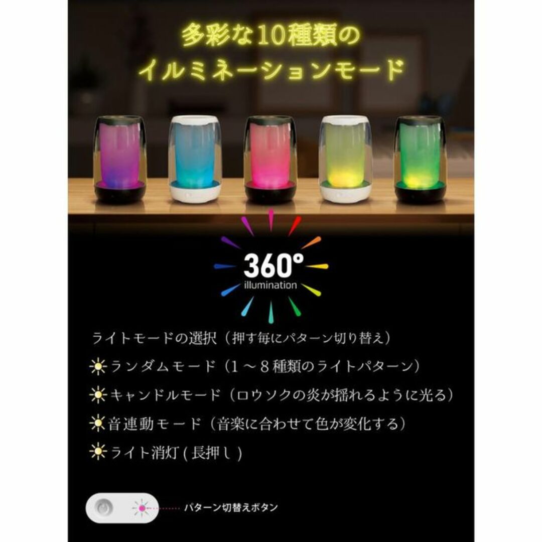 ★幻想的★ LED スピーカー 高音質 Bluetooth microSD 有線 スマホ/家電/カメラのオーディオ機器(スピーカー)の商品写真