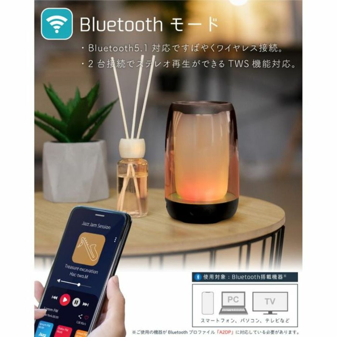 ★幻想的★ LED スピーカー 高音質 Bluetooth microSD 有線 スマホ/家電/カメラのオーディオ機器(スピーカー)の商品写真