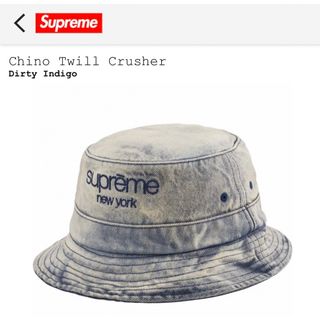 シュプリーム(Supreme)の【新品・未使用】Supreme Chino Twill Crusher Hat(ハット)