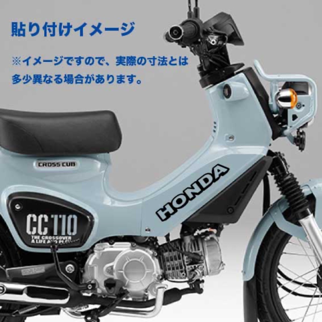 【カッティングステッカー】クロスカブ　cc110 HONDA 自動車/バイクの自動車(車外アクセサリ)の商品写真