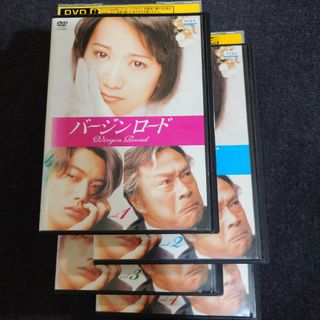 【レンタル落ち】 バージンロード DVD 全4巻 和久井映見 反町隆史(TVドラマ)