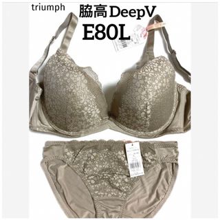 トリンプ(Triumph)の【新品タグ付】triumph／グレイッシュベージュ・E80L（定価¥4,719）(ブラ&ショーツセット)