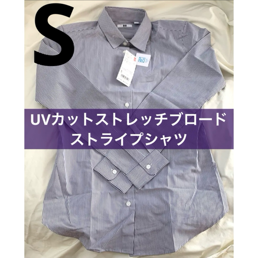 UNIQLO(ユニクロ)のUVカットストレッチブロードストライプシャツ レディースのトップス(シャツ/ブラウス(長袖/七分))の商品写真