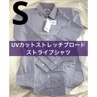 ユニクロ(UNIQLO)のUVカットストレッチブロードストライプシャツ(シャツ/ブラウス(長袖/七分))