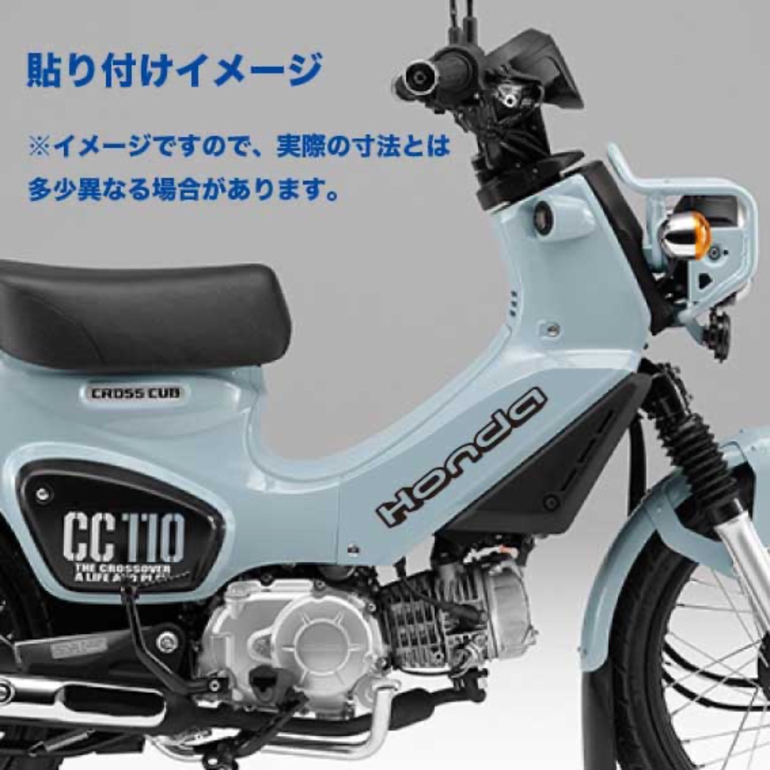 【カッティングステッカー】クロスカブ　cc110  HONDA 自動車/バイクのバイク(ステッカー)の商品写真