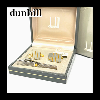 Dunhill - dunhill ダンヒル ネクタイピン カフス セット 箱付き dロゴ 銀 金
