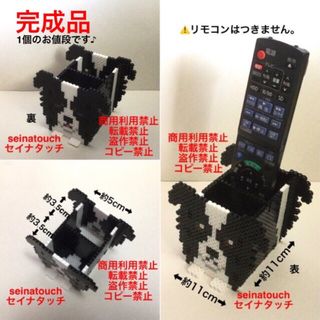 seinatouchアイロンビーズ完成品　ボーダーコリーの顔のペン立て　オーダー(インテリア雑貨)