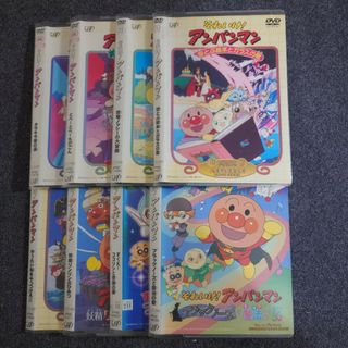 【レンタル落ち】 それいけ! アンパンマン 劇場版 DVD 8枚セット(キッズ/ファミリー)