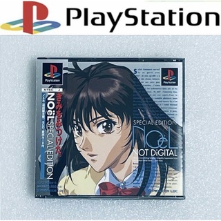 PlayStation - NOEL / ノエル (初回限定版) [PS]