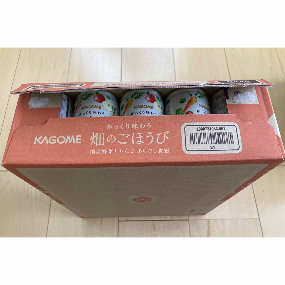 KAGOME(カゴメ)のカゴメ KAGOME ゆっくり味わう 畑のごほうび 4箱セット 合計120本 食品/飲料/酒の飲料(ソフトドリンク)の商品写真