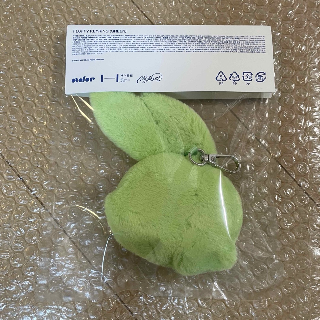 FLUFFY KEYRING(GREEN) エンタメ/ホビーのタレントグッズ(アイドルグッズ)の商品写真