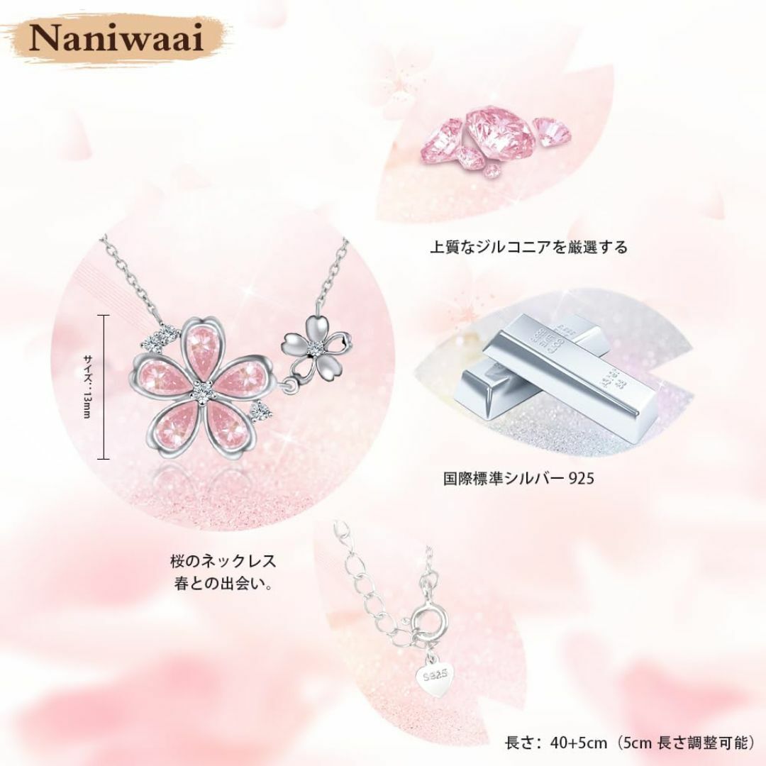 【色: white-p】[Naniwaai] ネックレス レディース 上質ジルコ レディースのアクセサリー(その他)の商品写真