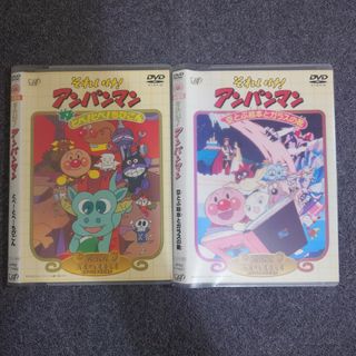 【レンタル落ち】 それいけ! アンパンマン 劇場版 DVD 2枚セット(キッズ/ファミリー)