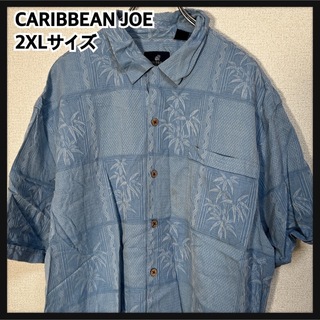 【アロハシャツ】半袖柄シャツシルク　ブルー　ココナッツボタンバンブー竹47(シャツ)