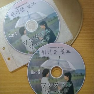 ワンダフルワールド　DVD