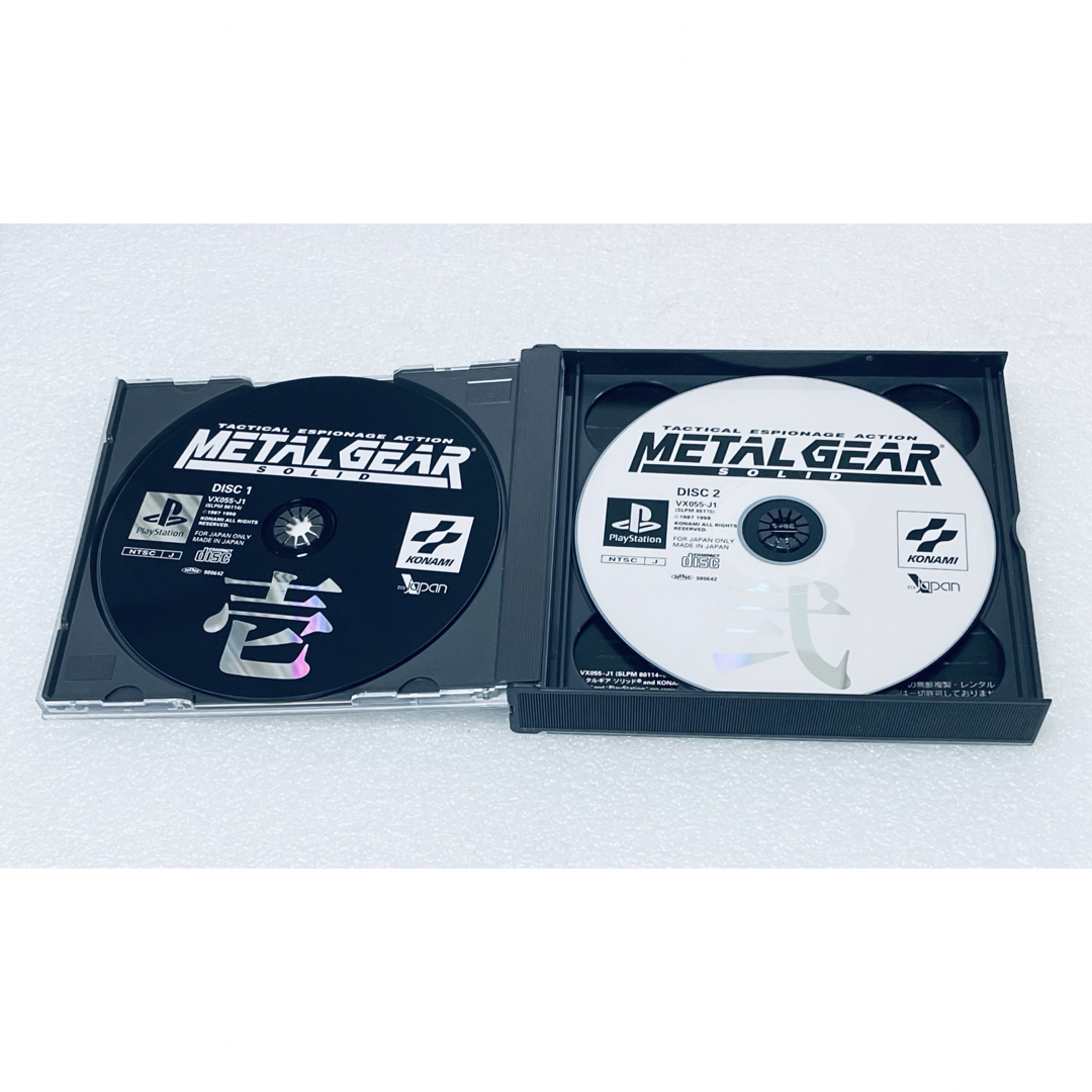 PlayStation(プレイステーション)のMETAL GEAR SOLID / メタルギアソリッド [PS] 005 エンタメ/ホビーのゲームソフト/ゲーム機本体(家庭用ゲームソフト)の商品写真