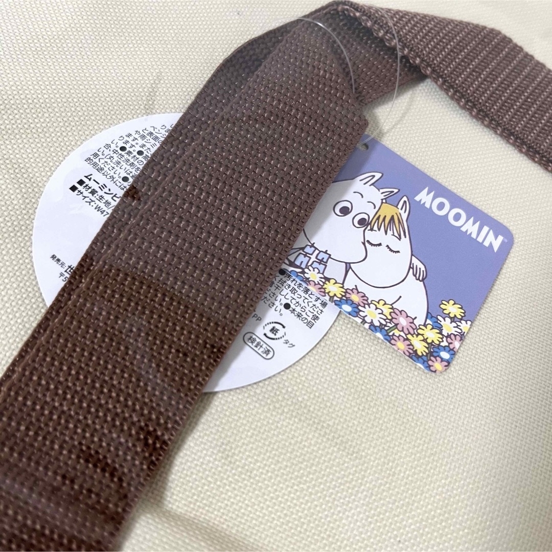 MOOMIN(ムーミン)のムーミン ムーミントロール柄 ビッグトートバッグ ベージュ キャンプ 新品未使用 レディースのバッグ(トートバッグ)の商品写真