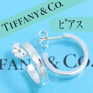 Tiffany & Co. - ティファニー　TIFFANY　ナロー フープピアス　良品　人気　定番