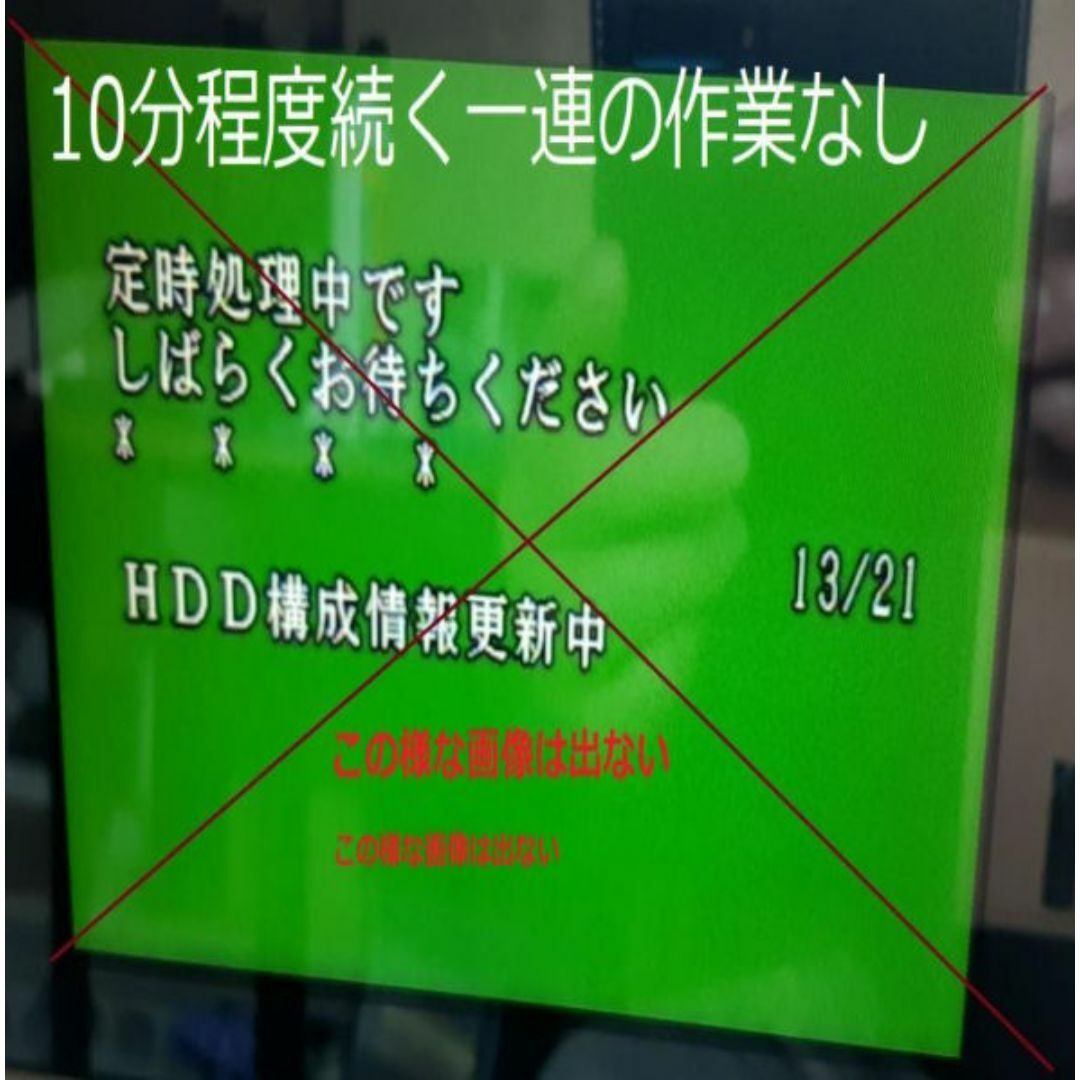 最終配信、起動手順不要楽UGA NEXT HDD N10 FULLアフタ保障なし スマホ/家電/カメラのテレビ/映像機器(その他)の商品写真