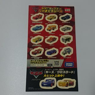 Takara Tomy - 集合！カーズ3のなかまたちシール トミカ