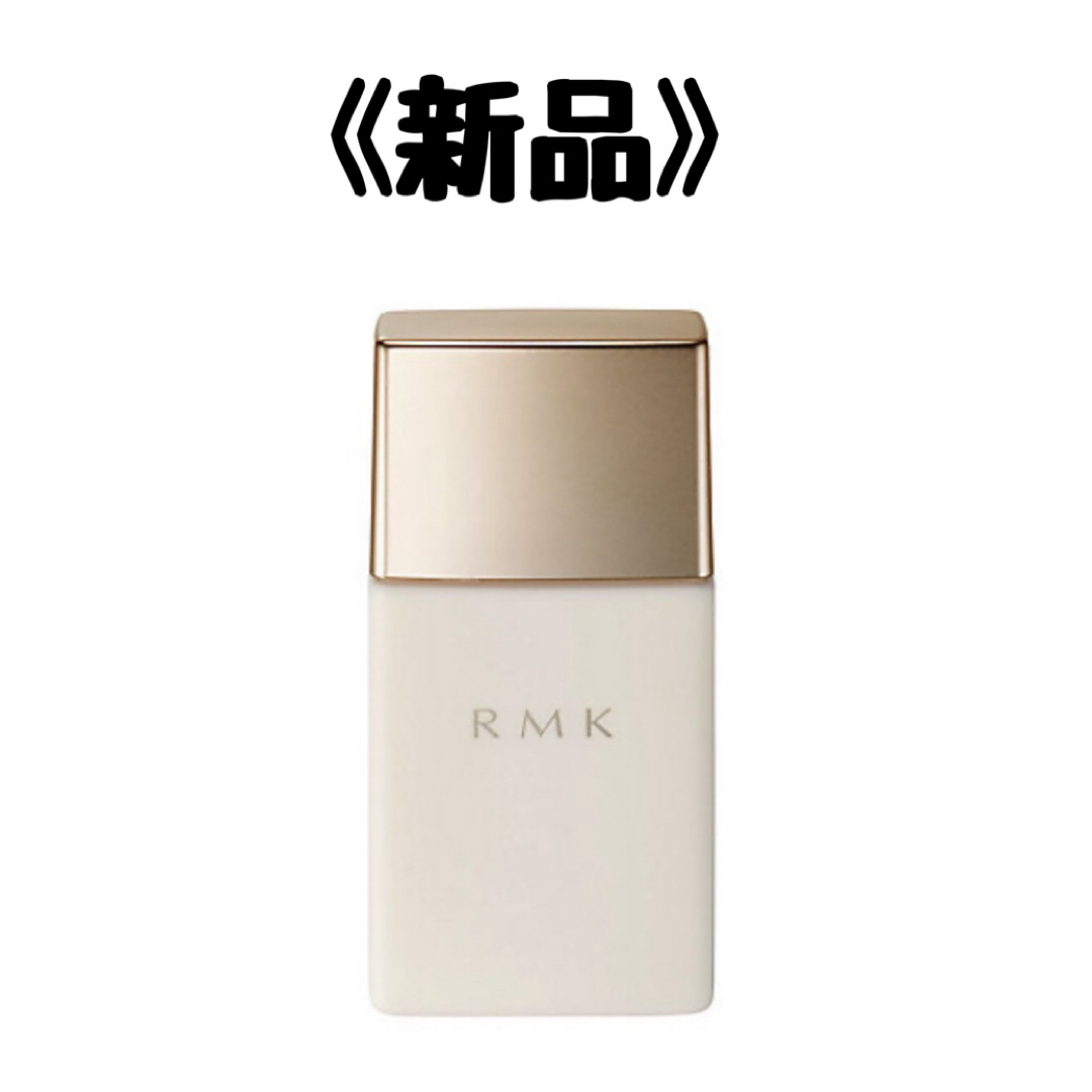 RMK(アールエムケー)のＲＭＫ　ロングラスティングＵＶベース コスメ/美容のベースメイク/化粧品(化粧下地)の商品写真