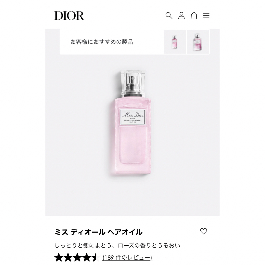 Dior(ディオール)の【新品/未開封】Dior ミス ディオール ヘアオイル 30ml コスメ/美容の香水(その他)の商品写真