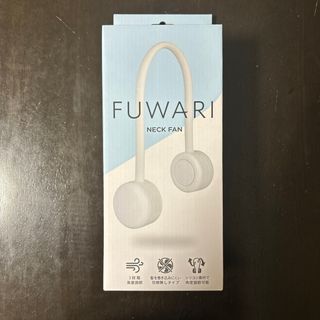 ヤマゼン(山善)のFUWARI ネックファン(扇風機)