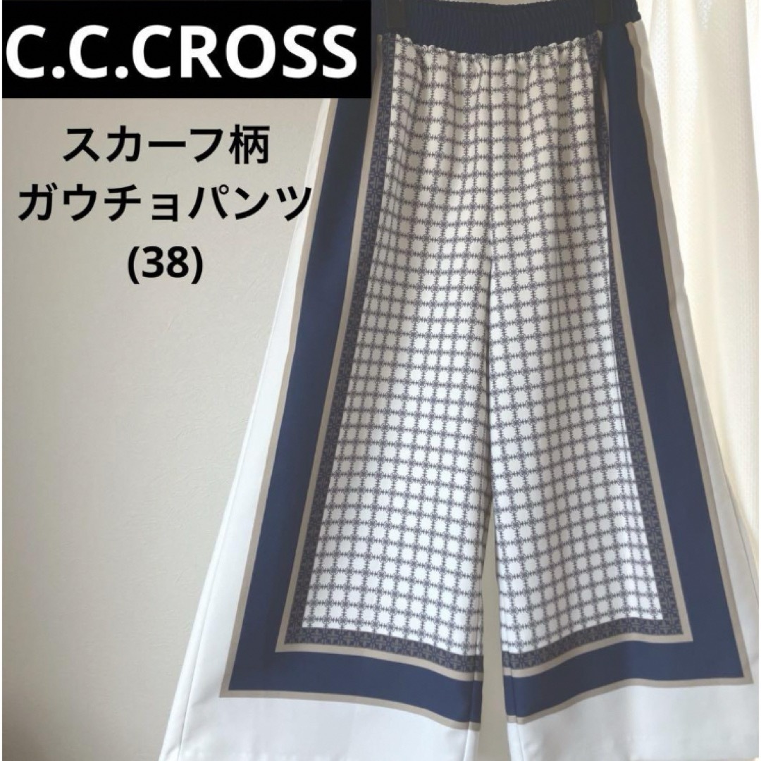 C.C.CROSS ヴィンテージ スカーフ柄 ガウチョ パンツ 38 レディースのパンツ(その他)の商品写真