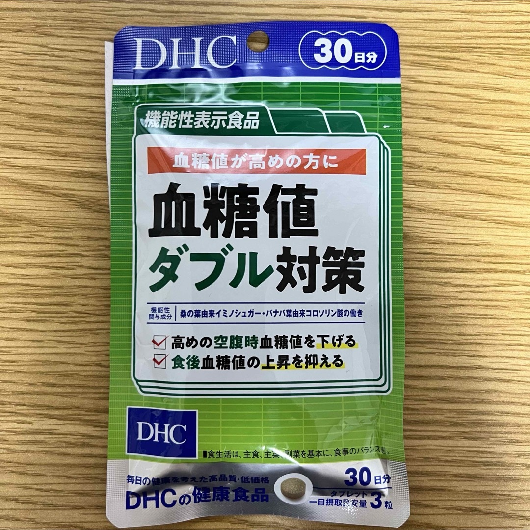 DHC(ディーエイチシー)のDHC 血糖値ダブル対策　1袋　90錠 食品/飲料/酒の健康食品(その他)の商品写真