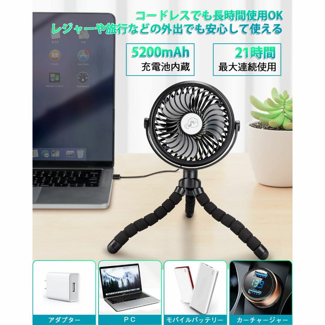 【色: 01ブラック】『くねくねファン＆使い方無限大』 小型扇風機 充電式 52 スマホ/家電/カメラの冷暖房/空調(その他)の商品写真