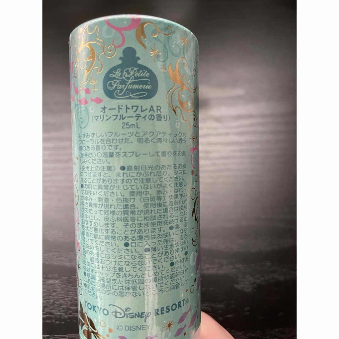 HOUSE OF ROSE(ハウスオブローゼ)の【未開封新品】ディズニー  アリエル  オードトワレ25ml コスメ/美容の香水(香水(女性用))の商品写真