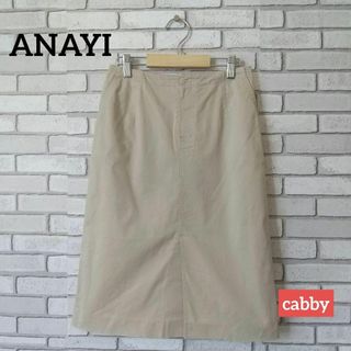 アナイ(ANAYI)の【美品】ANAYI アナイ スカート サイズM(ひざ丈スカート)