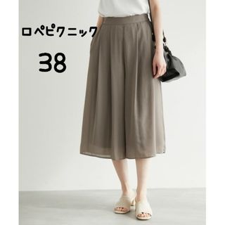 Rope' Picnic - 【クリーニング済】ロペピクニック シフォンジョーゼットスカーチョ (38)