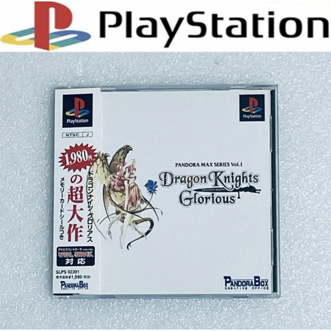 PlayStation(プレイステーション)のDRAGON KNIGHT GLORIOUS/ドラゴンナイツグロリアス [PS] エンタメ/ホビーのゲームソフト/ゲーム機本体(家庭用ゲームソフト)の商品写真