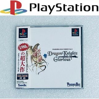 プレイステーション(PlayStation)のDRAGON KNIGHT GLORIOUS/ドラゴンナイツグロリアス [PS](家庭用ゲームソフト)