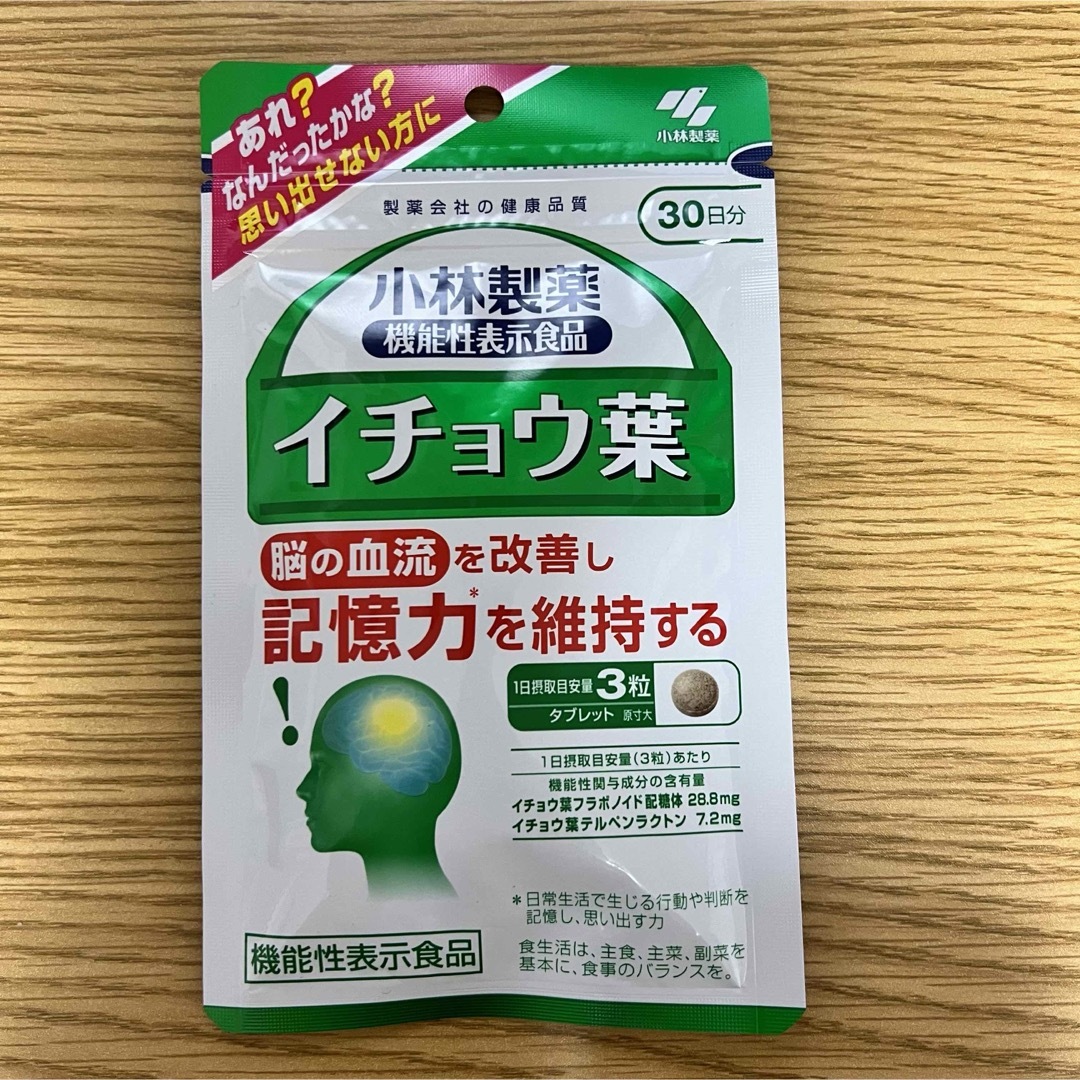 小林製薬(コバヤシセイヤク)の小林製薬　イチョウ葉　1袋　90錠 食品/飲料/酒の健康食品(その他)の商品写真