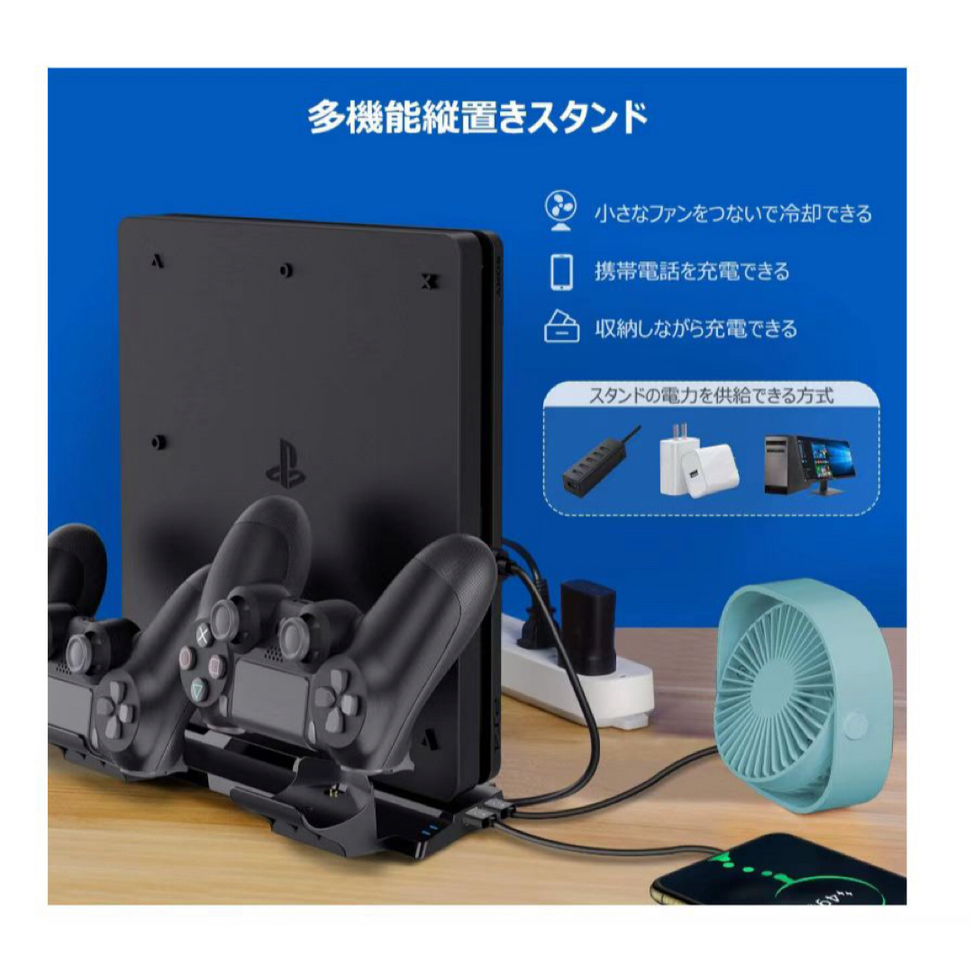 PS4 縦置き充電スタンド2台充電可能 USBハブ2ポート 充電指示ランプ付き エンタメ/ホビーのトレーディングカード(その他)の商品写真