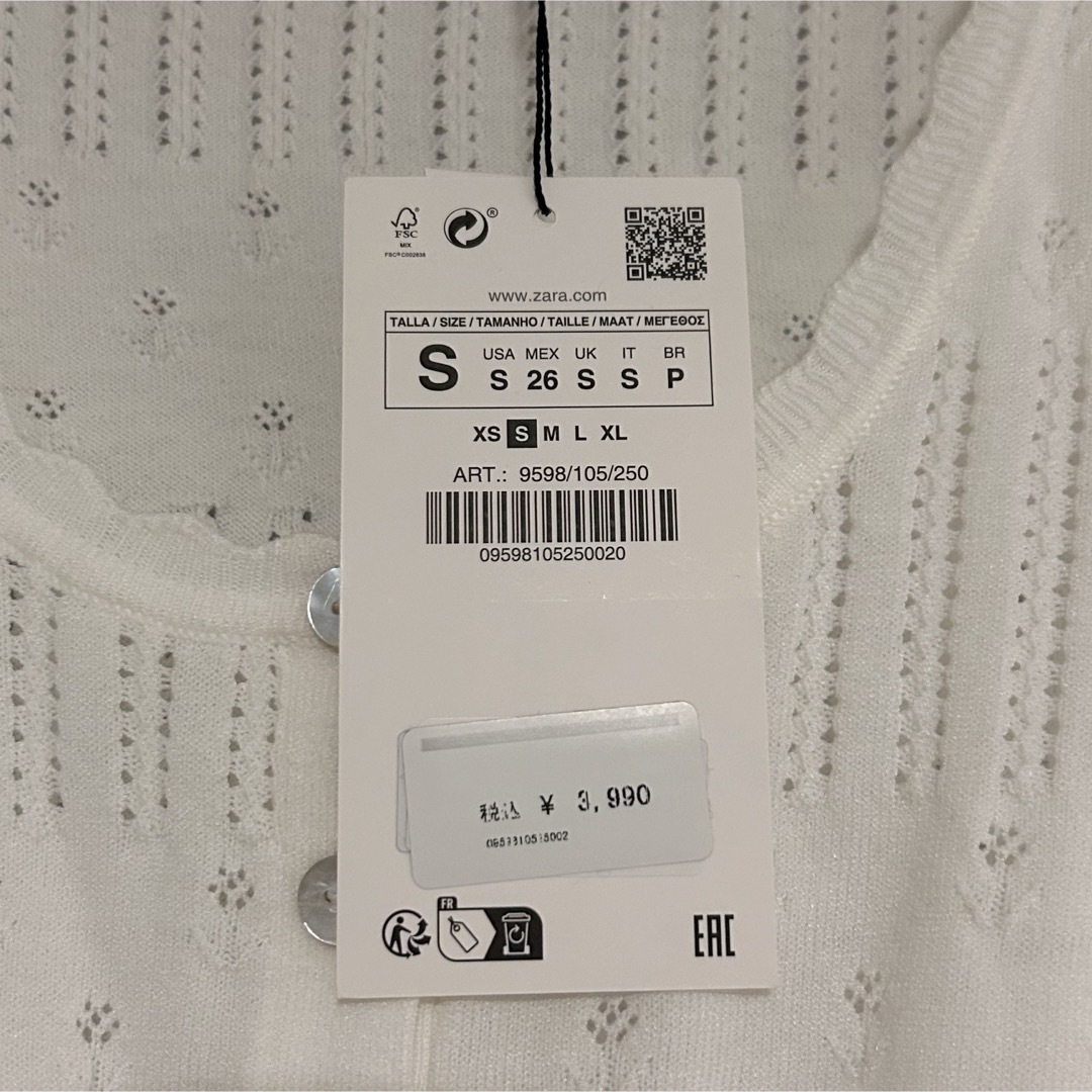 ZARA(ザラ)のZARA ドローストリング オープンニット トップス ホワイト S  新品未使用 レディースのトップス(Tシャツ(半袖/袖なし))の商品写真
