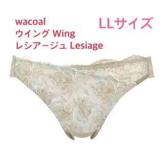 ウイングレシアージュ(Wing lesiage（WACOAL）)のwacoal  ウイング レシアージュ レギュラーショーツLL 定価3,080円(ショーツ)