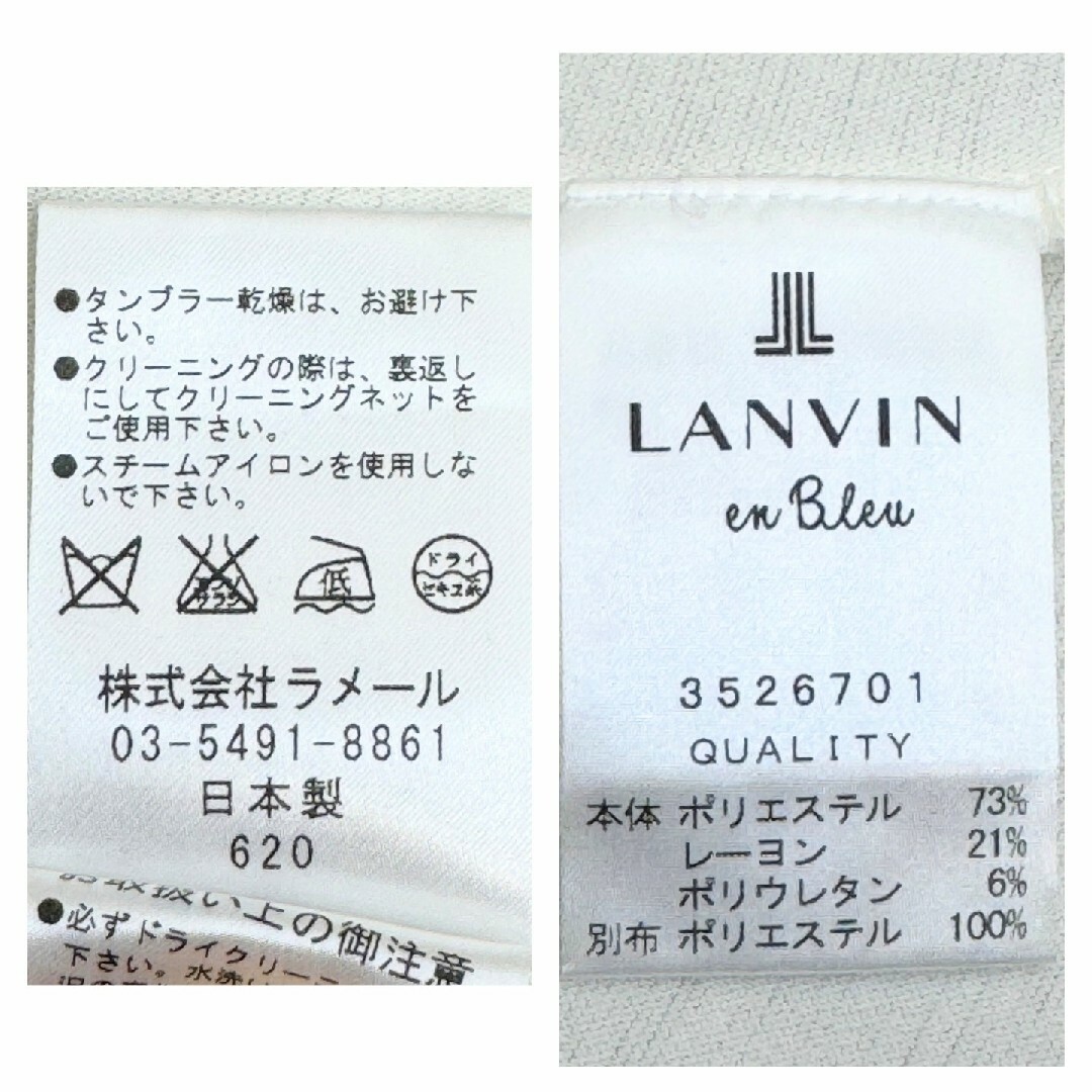 LANVIN en Bleu(ランバンオンブルー)の【タグ付き】ランバンオンブルー ブラウス バックリボン レディースのトップス(シャツ/ブラウス(半袖/袖なし))の商品写真