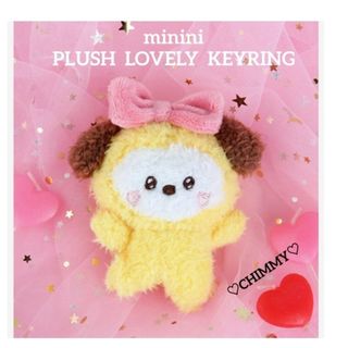 BT21 - BT21 minini  PLUSH KEYRING LOVELY CHIMMY