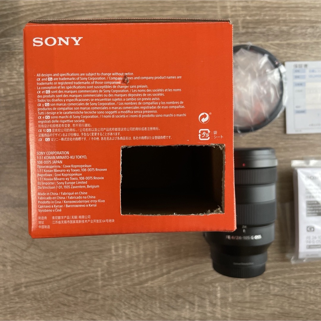 SONY(ソニー)の美品SONY FE24-105mm F4  スマホ/家電/カメラのカメラ(レンズ(ズーム))の商品写真