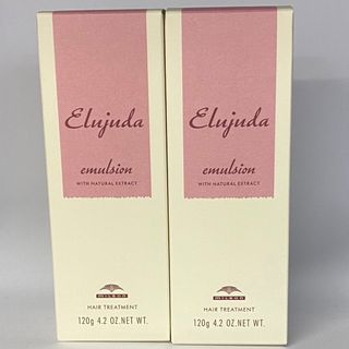 ミルボン - 【送料無料2本セット】ミルボンエルジューダ　エマルジョン120ml×2本