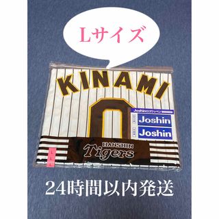 阪神タイガース　木浪聖也選手　レプリカユニフォーム　Lサイズ(応援グッズ)