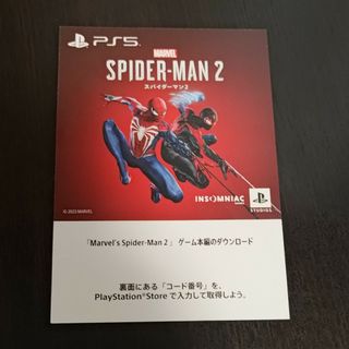 プレイステーション(PlayStation)のスパイダーマン2 ps5ダウンロード版(家庭用ゲームソフト)