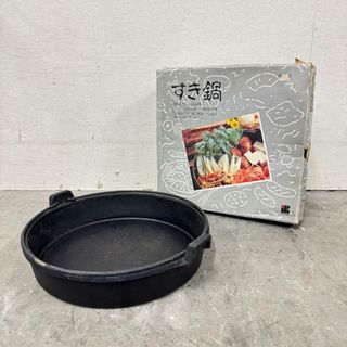 15429 すき鍋　鉄鍋(調理道具/製菓道具)