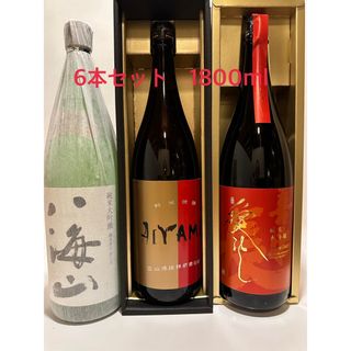 お得です！八海山、喜楽長など日本酒セット　6本セット　大吟醸(日本酒)