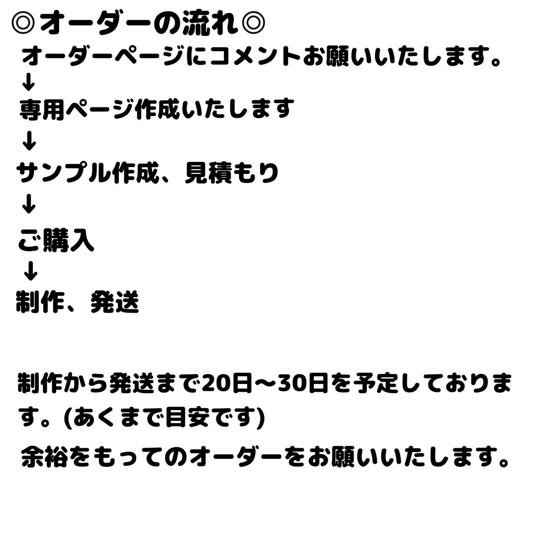 まさまさ様専用ページ エンタメ/ホビーのタレントグッズ(アイドルグッズ)の商品写真