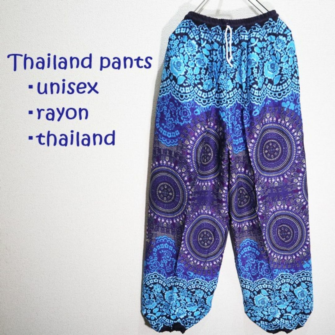 【新品】タイパンツ　中央に曼荼羅・上下に小花柄　紺系 メンズのパンツ(サルエルパンツ)の商品写真